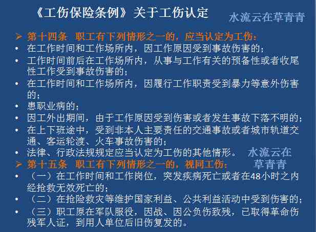 '工伤未定残级别，是否会影响赔偿标准及金额'