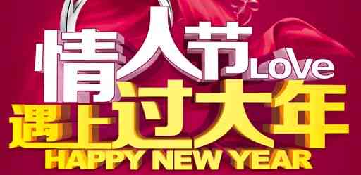 AI全能情人节文案创作助手：一键生成浪漫表白、礼物推荐及节日福