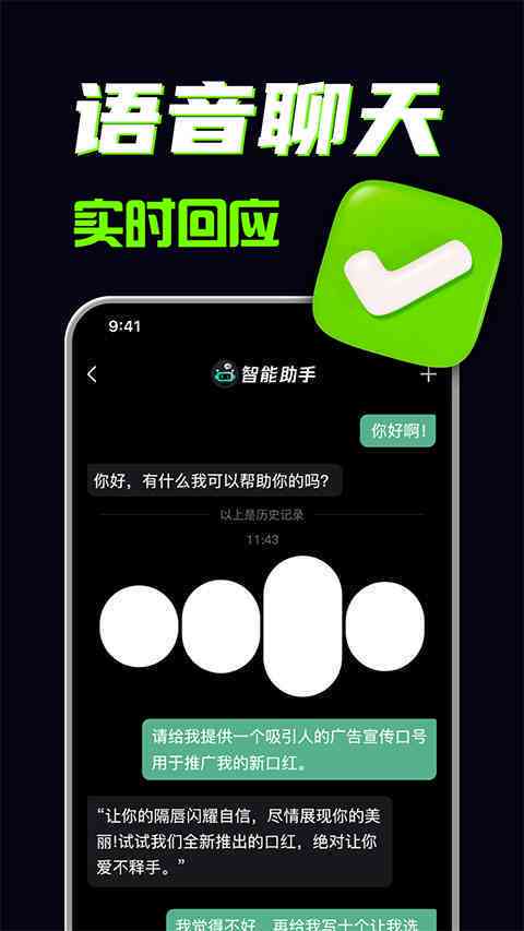 一键：全方位免费AI创作工具，满足各类创意需求