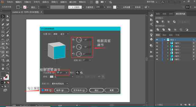 AI文字生成与脚本绘制：热门插画软件指南及完整功能介绍