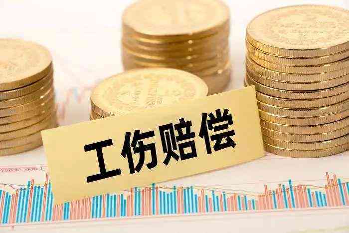 工伤八级伤残评定细则与完整赔偿指南：涵评定标准、赔偿项目及计算方法