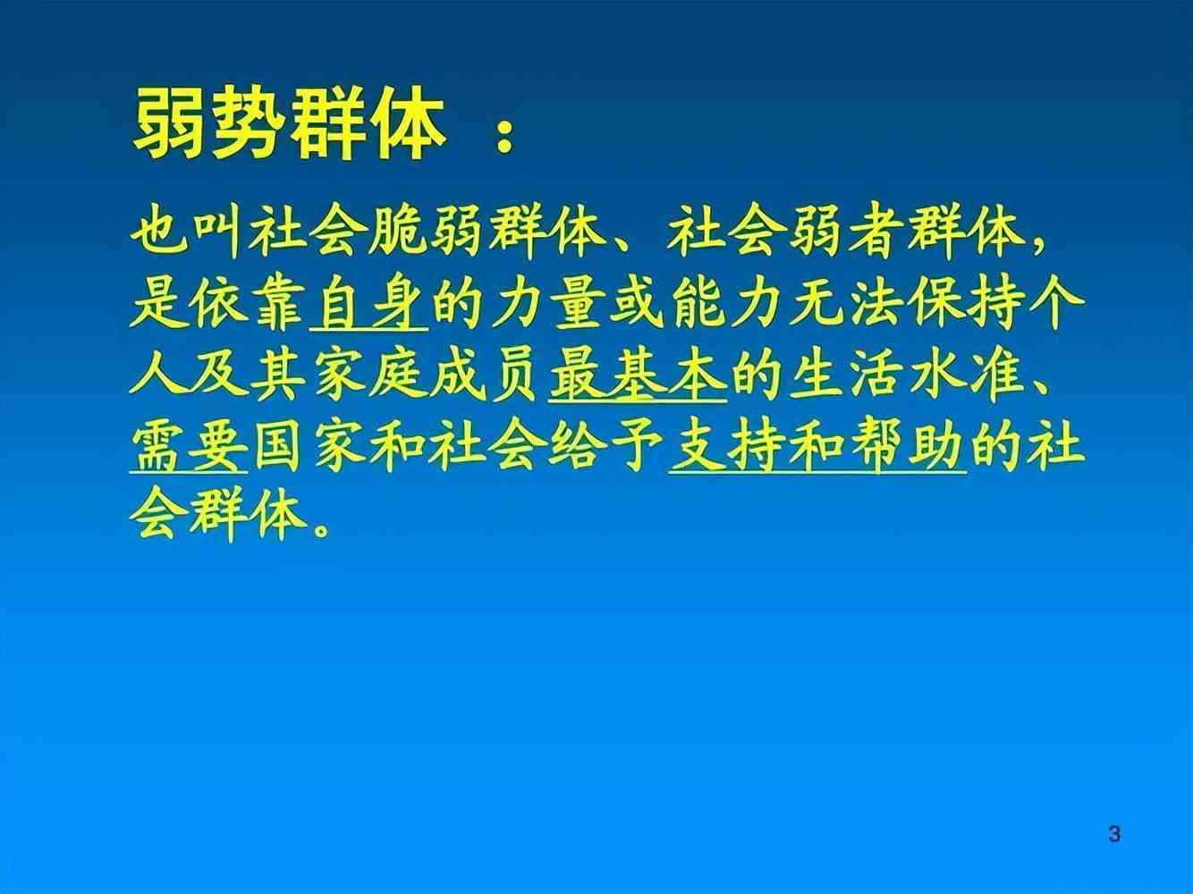 工伤评定标准：9级伤残认定流程、赔偿标准与常见问题解析