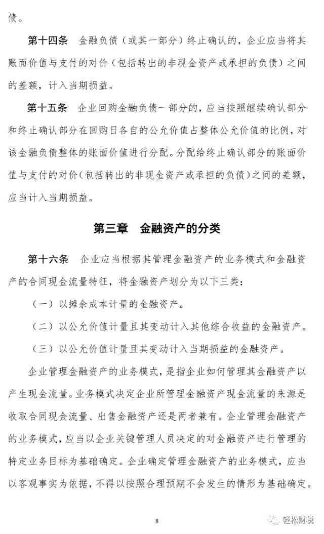 全方位社会实践报告自动生成工具：一键解决撰写、格式、内容优化等问题