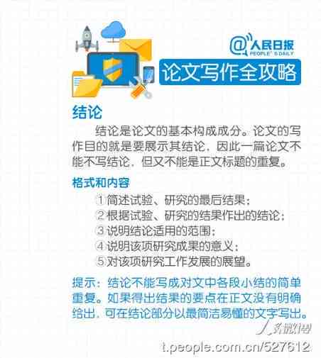 ai写作怎么查哪里引用了文献呢：追踪引用来源的方法探究