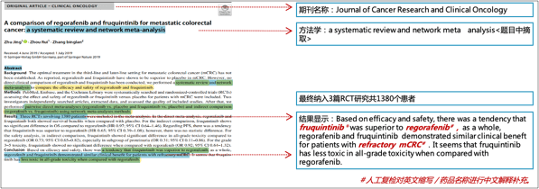 ai写作怎么查哪里引用了文献呢：追踪引用来源的方法探究