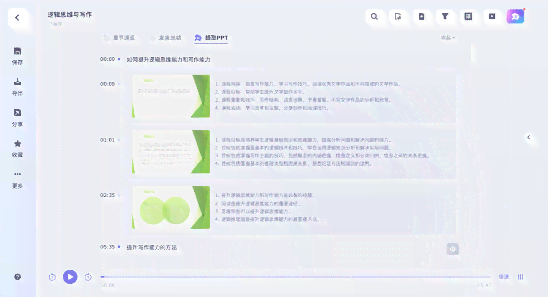 如何解决AI创作工具王老使用故障及常见问题解析