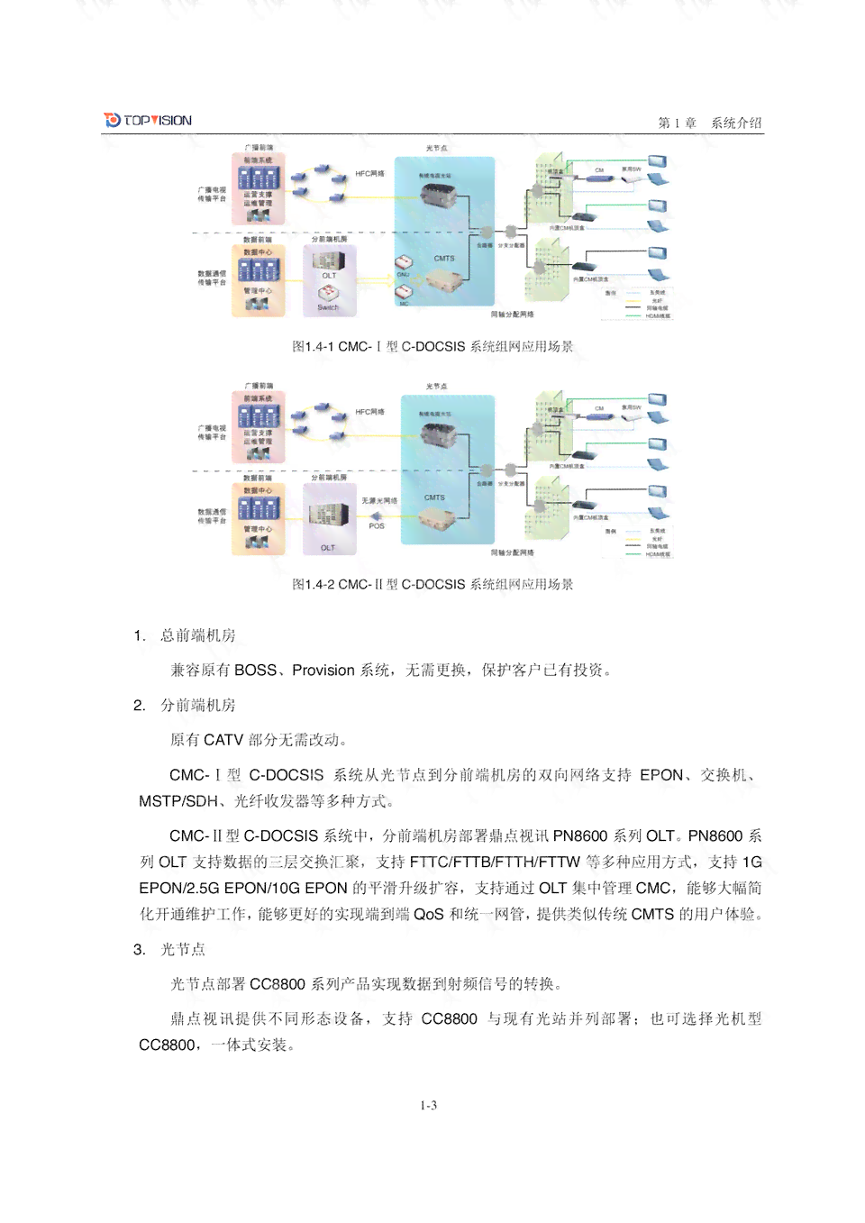 原创大师AI创作功能故障解析：常见问题排查与解决方案指南