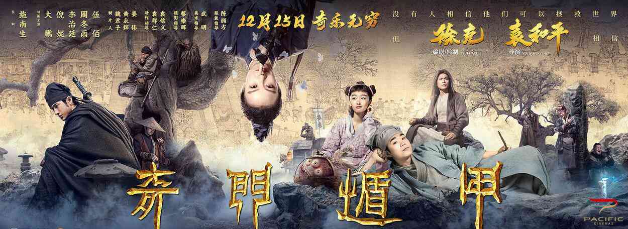 铸魔幻现实巨著：探索创作大师的传世杰作