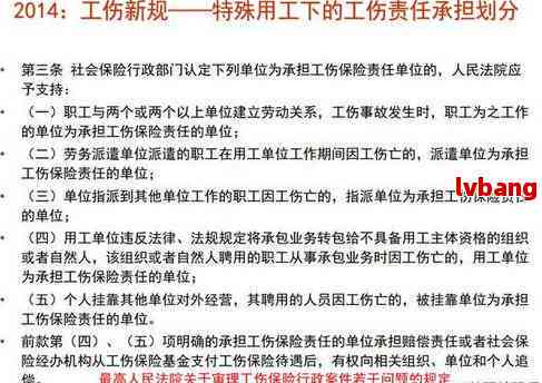 伤与病怎样鉴定工伤及赔偿等级划分