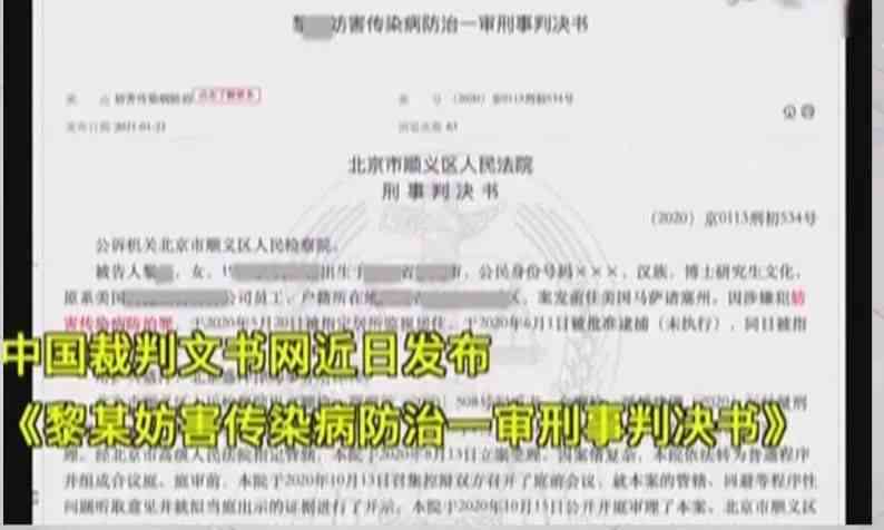 工伤认定做伪证的法律责任及后果详解