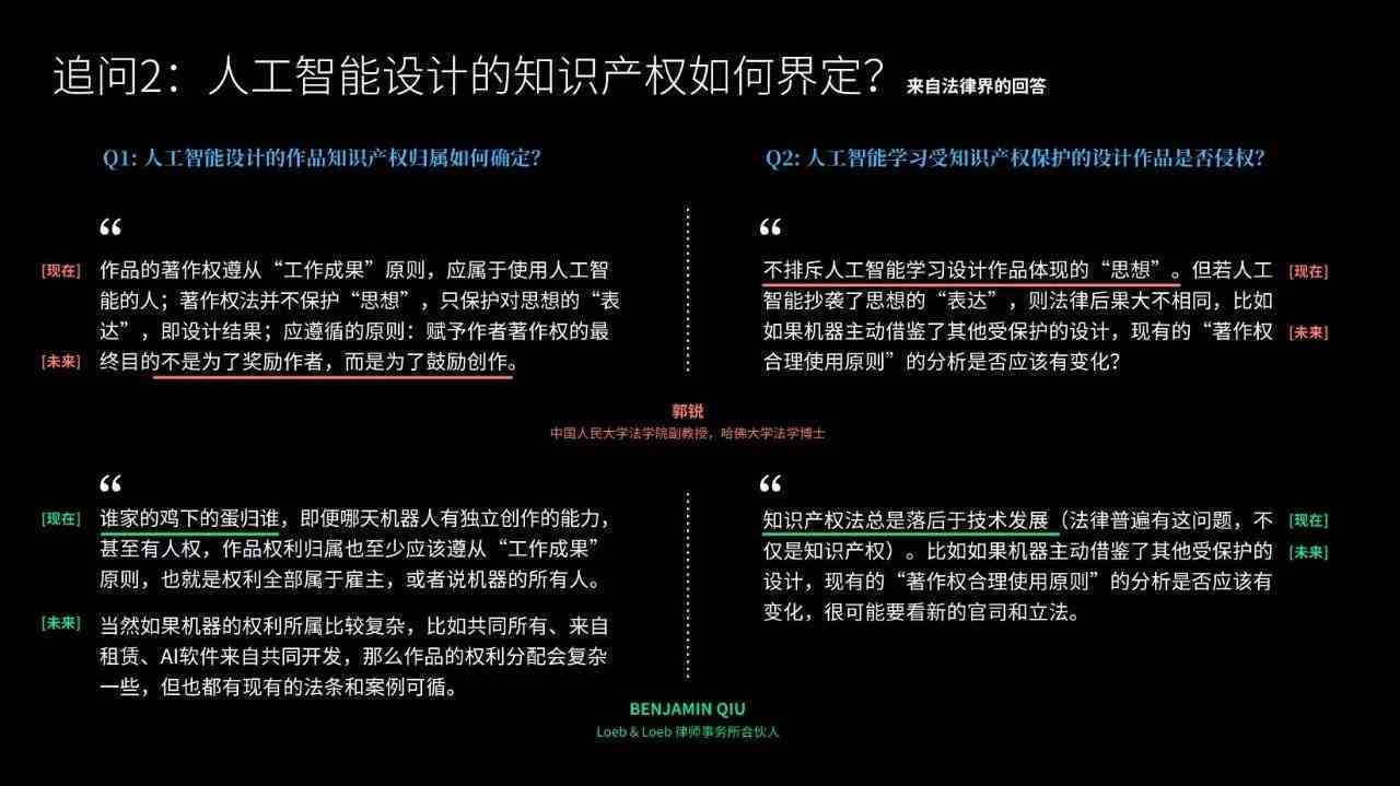 '人工智能自我审视报告汇编：AI设计反思案例精选集锦'