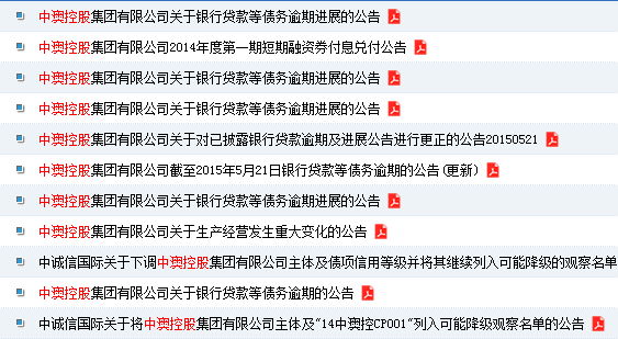 故意提供虚假证词干扰工伤认定调查