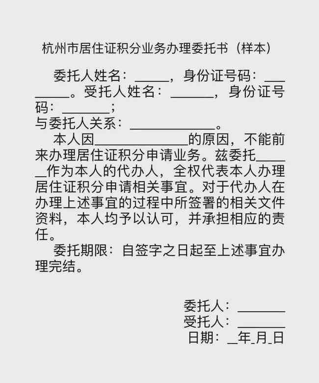 伪造虚假工资表的法律责任与可能构成的犯罪类型解析