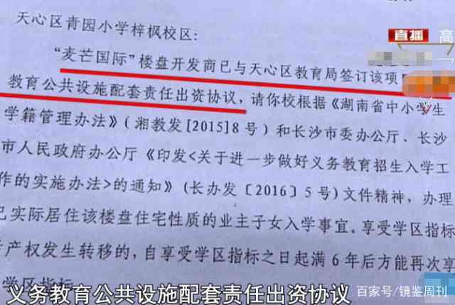 伪造考勤能开除吗：员工伪造考勤记录是否应辞退及法律后果分析