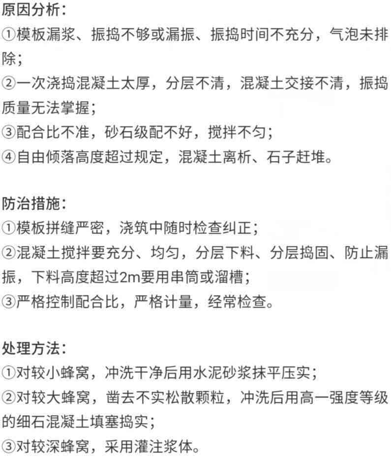 全面应对员工考勤造假：原因分析、预防措及处理策略