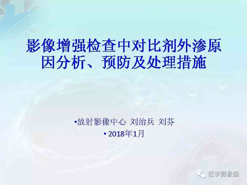 全面应对员工考勤造假：原因分析、预防措及处理策略