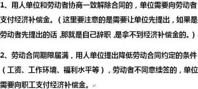 员工伪造考勤记录可以辞退吗：处理方式、合法性、赔偿及法律问题探究