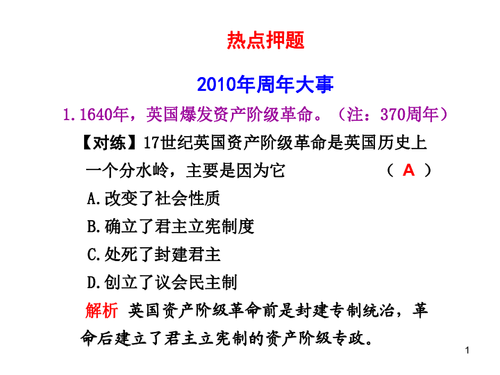 探索设创意：精选50 热门题目及全面指南，解决你的选题难题