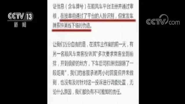 伪造工伤认定资料犯罪吗：犯罪及判决年限与处理方式详解