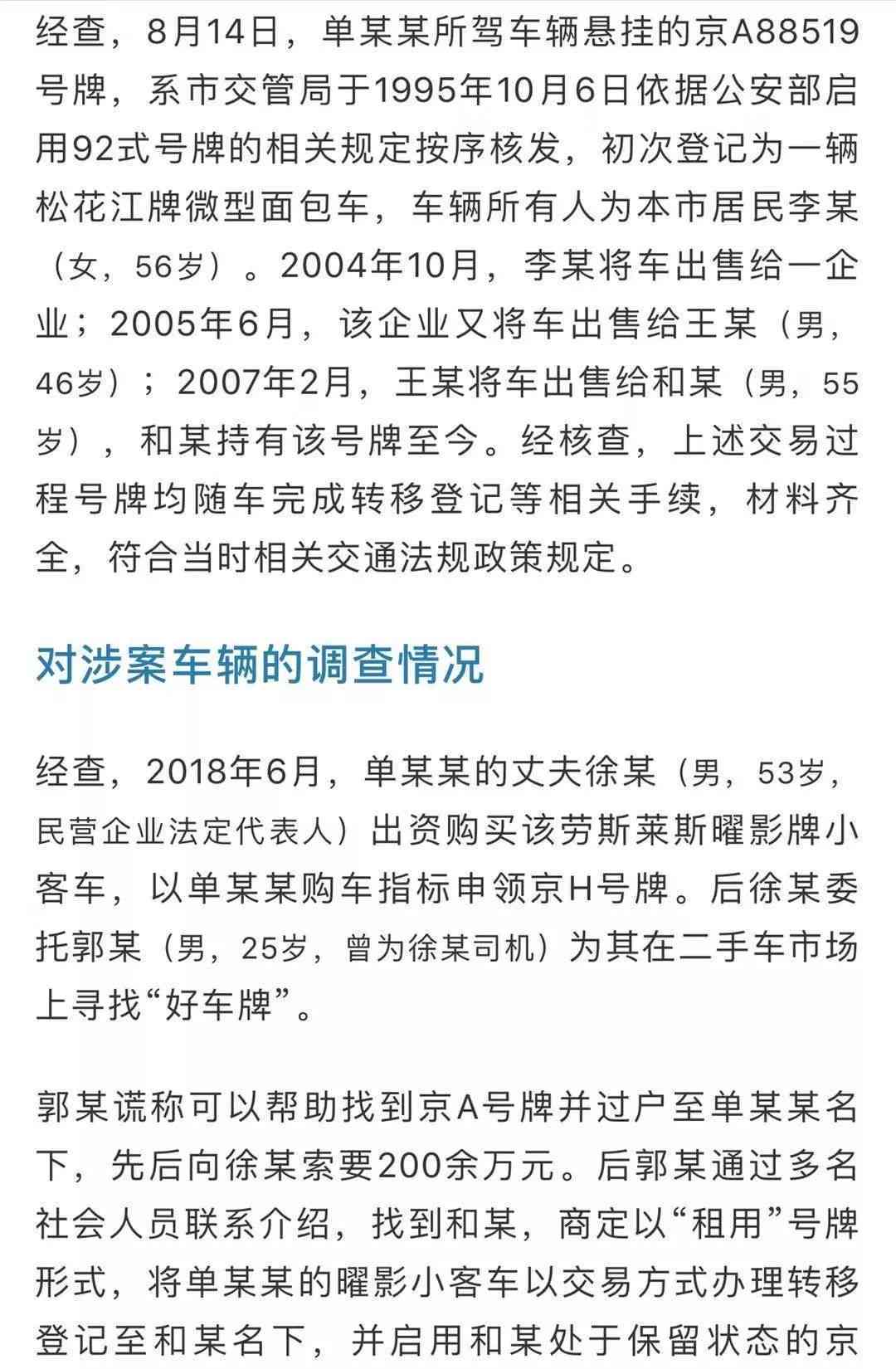 伪造工伤认定资料犯罪吗：犯罪及判决年限与处理方式详解