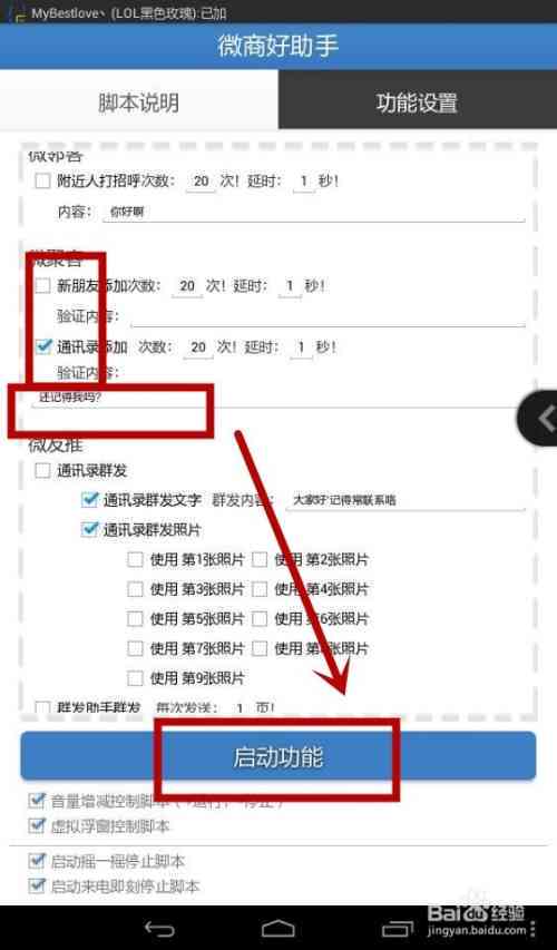 ai写作助手怎么用：无法使用、在哪、SCI应用及手机设置指南