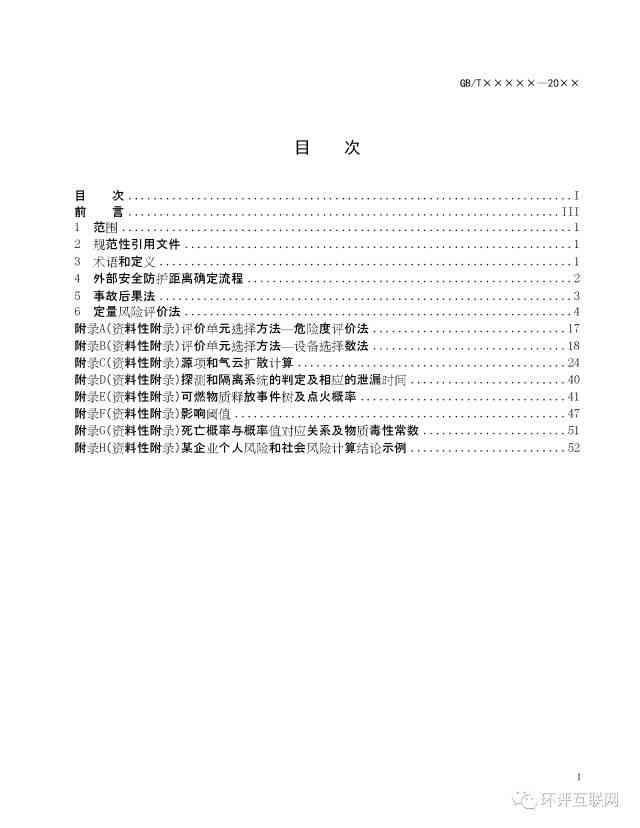 '企业效率评估：低效企业识别与认定标准解析'