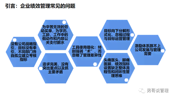 深入解读低效企业：含义、成因、影响及改进策略