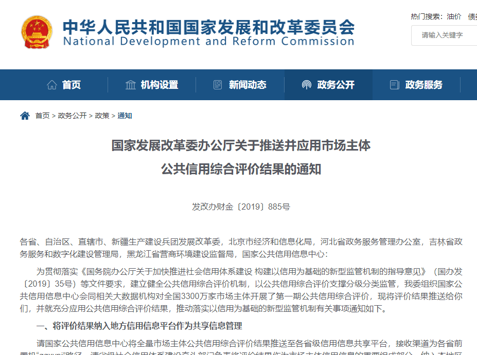 低效能企业：认定标准、处置方案与整治清理策略-低效能企业什么意思