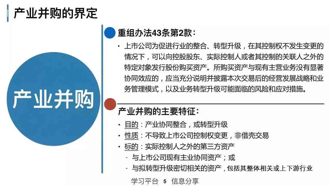 '企业效率评估：低效企业识别与认定标准解析'-低效企业是什么意思