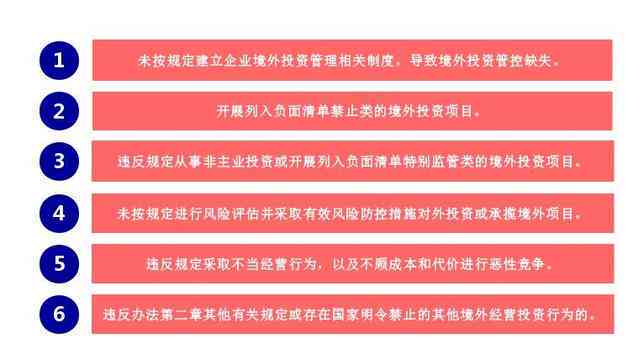 低效益企业：外迁原因、定义、认定标准与效益低下问题解析