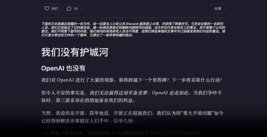 ai人物变装话题文案怎么写的：教你打造吸睛标题