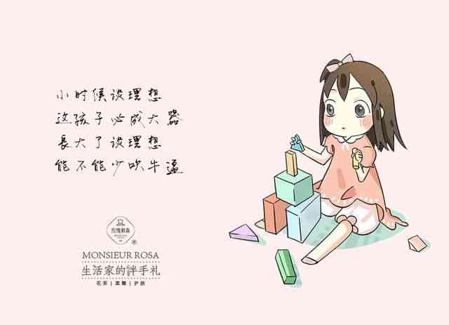 适合脸的朋友圈说说：精选创意文案与搞笑子