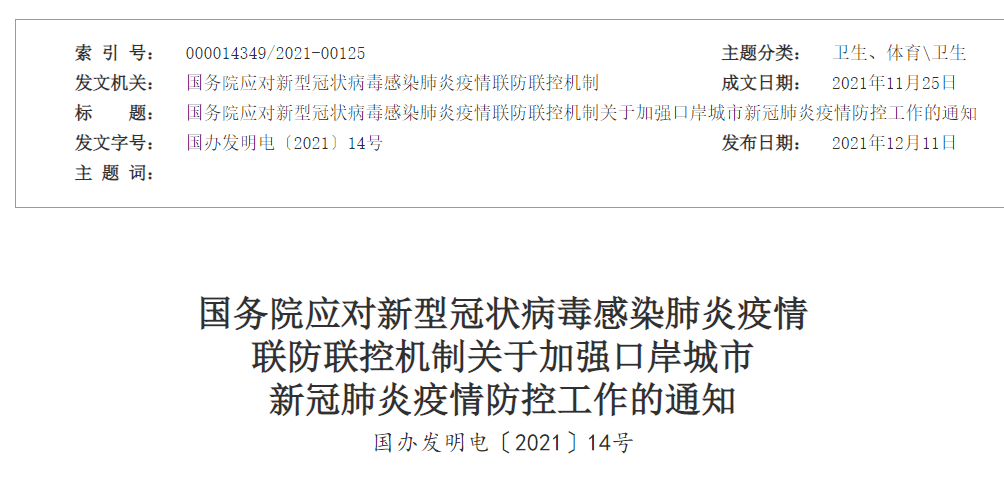 工伤认定：住院一年多能否确认为工伤案例解析