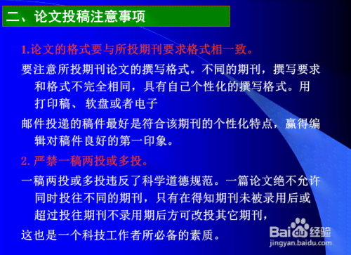 '人工智能写作是否会被学术论文查重系统检测出来'