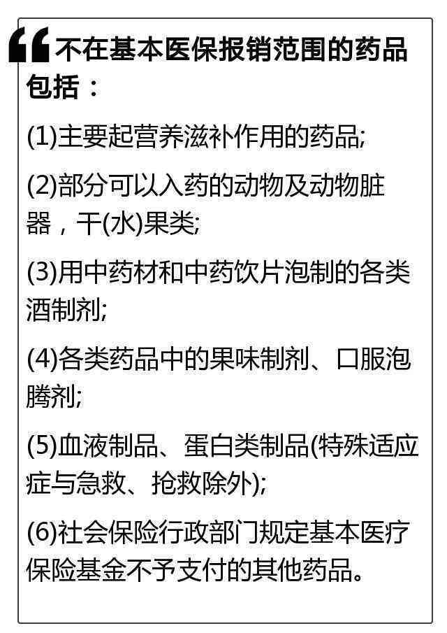 住院中怎么认定工伤等级标准及报销工伤费用流程