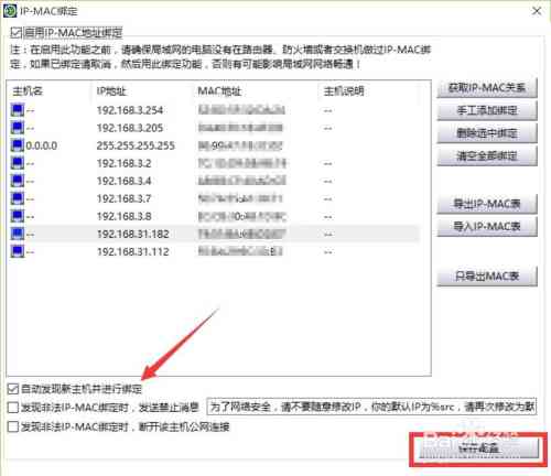 AI脚本存放位置全解析：从安装到应用，全方位解决脚本存放与使用疑问