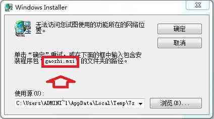 AI脚本存放位置全解析：从安装到应用，全方位解决脚本存放与使用疑问