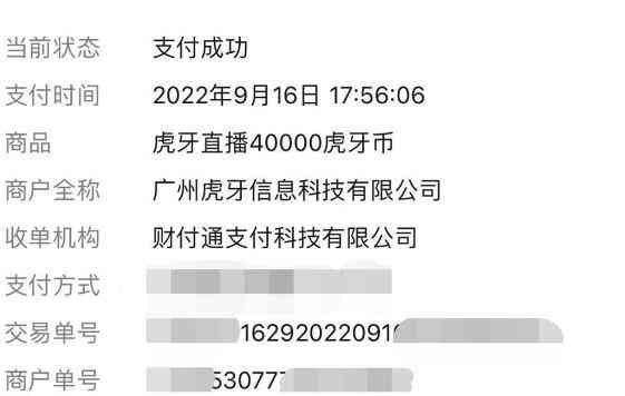 住院多长时间能认定工伤赔偿及金额标准