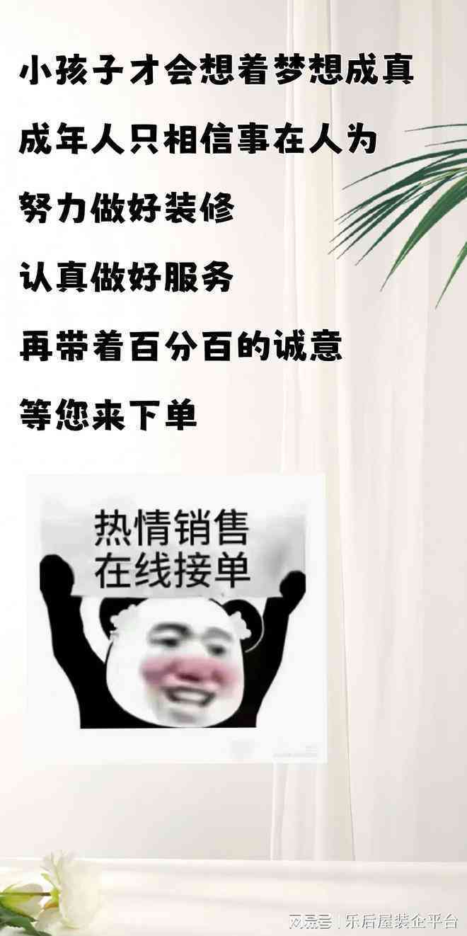 掌握AI灵动双眼文案创作秘诀：打造吸引力十足的视觉宴与情感共鸣