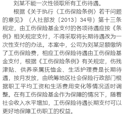 '工伤患者在住院期间可以进行工伤鉴定吗？'