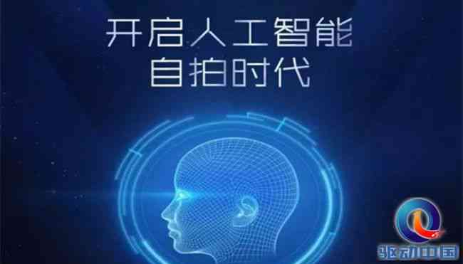 华为人工智能助手操作指南：AI功能应用与实用技巧解析