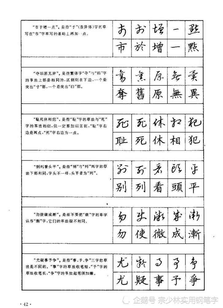 一键AI速写全能作文助手：智能生成各类文章，轻松解决写作难题