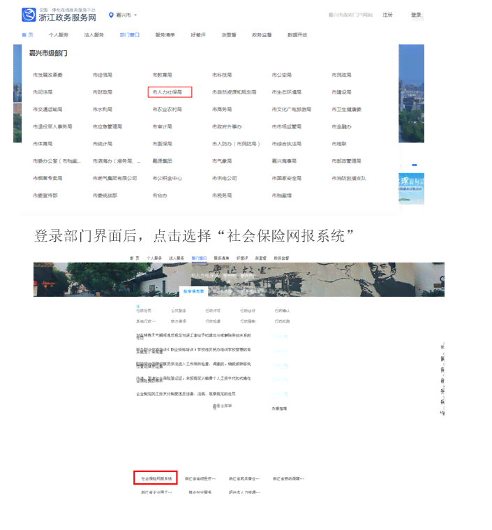 工伤住院报销流程详解：从申请到理赔的完整步骤指南