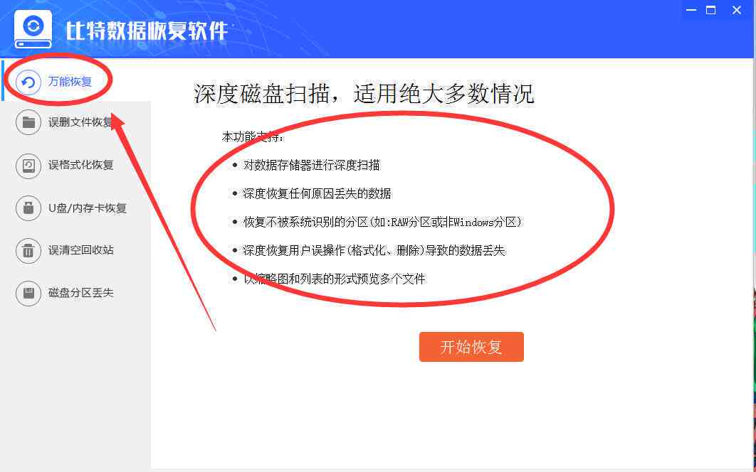 ai崩溃报告怎么解决：2020版本崩溃处理与数据恢复方法及额外解决方案