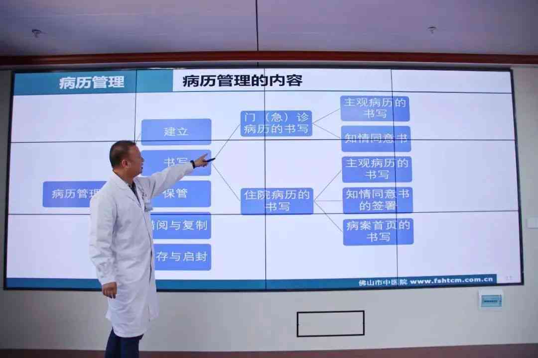 '住院期间如何合规获取病历资料及携带指南'