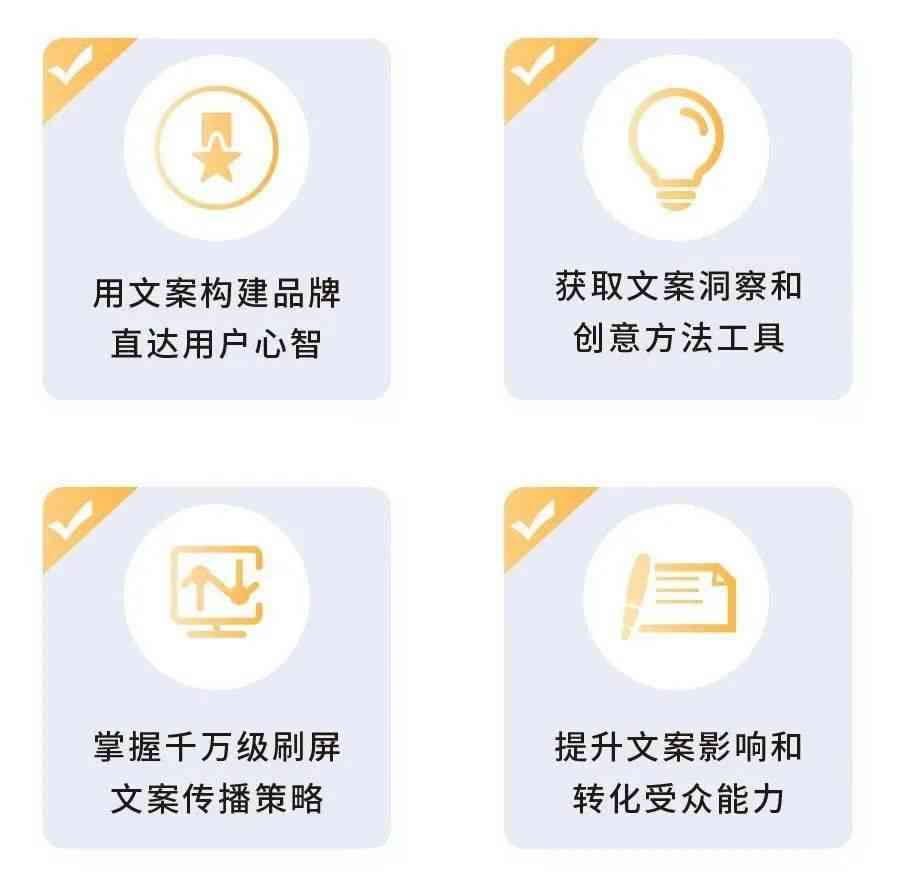 如何判断一个文案的好坏：鉴别高质量文案的标准与技巧