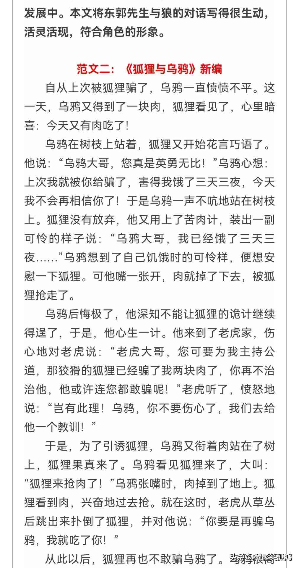 全面盘点：热门作文写作软件及辅助工具推荐指南