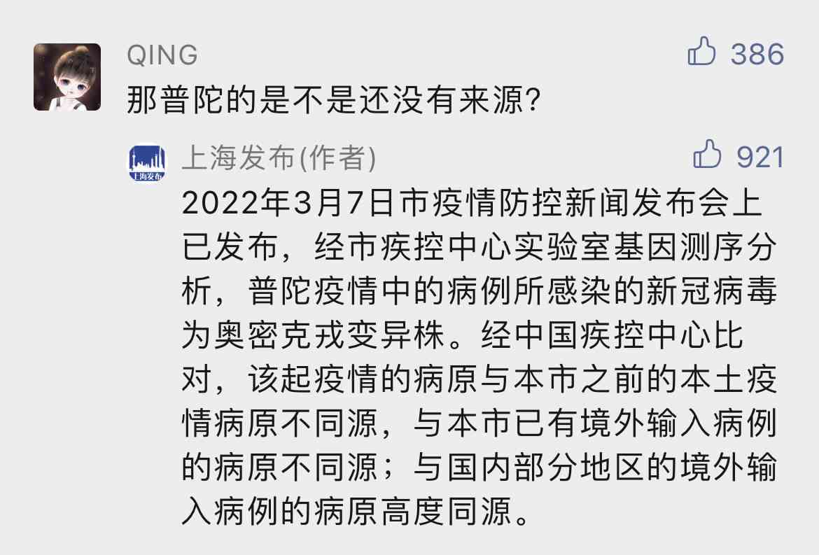 '上海住院病例详情报告：动态与医疗资源分析'