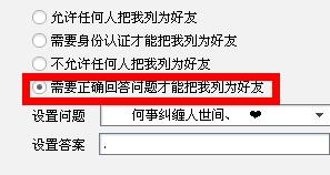 住院记录如何影响个人档案及隐私保护相关问题解析