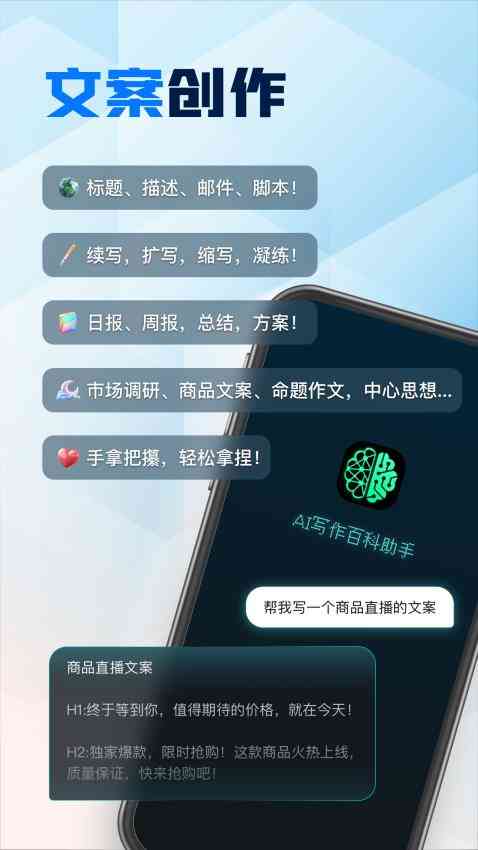 ai自动写作神器叫什么名字好听点：创意命名精选推荐